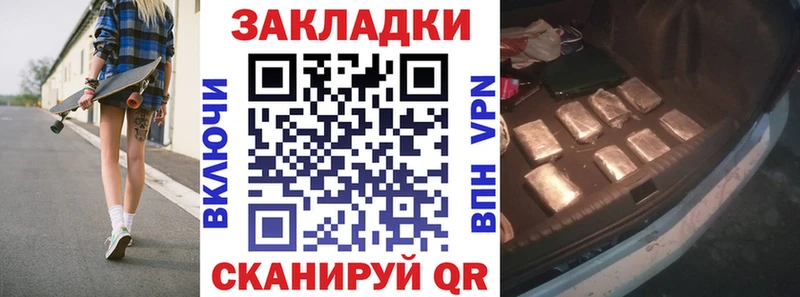 Как найти наркотики Куйбышев МЕТАДОН A-PVP Марихуана Меф мяу мяу COCAIN АМФ