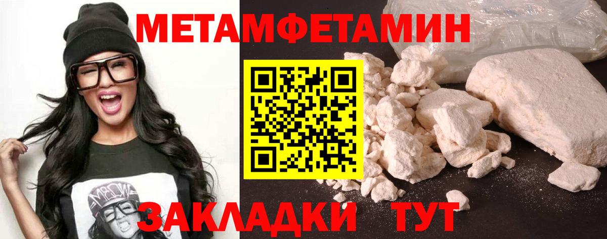 Amphetamine  Вход с VPN  Куйбышев  Амфетамин Premium 
