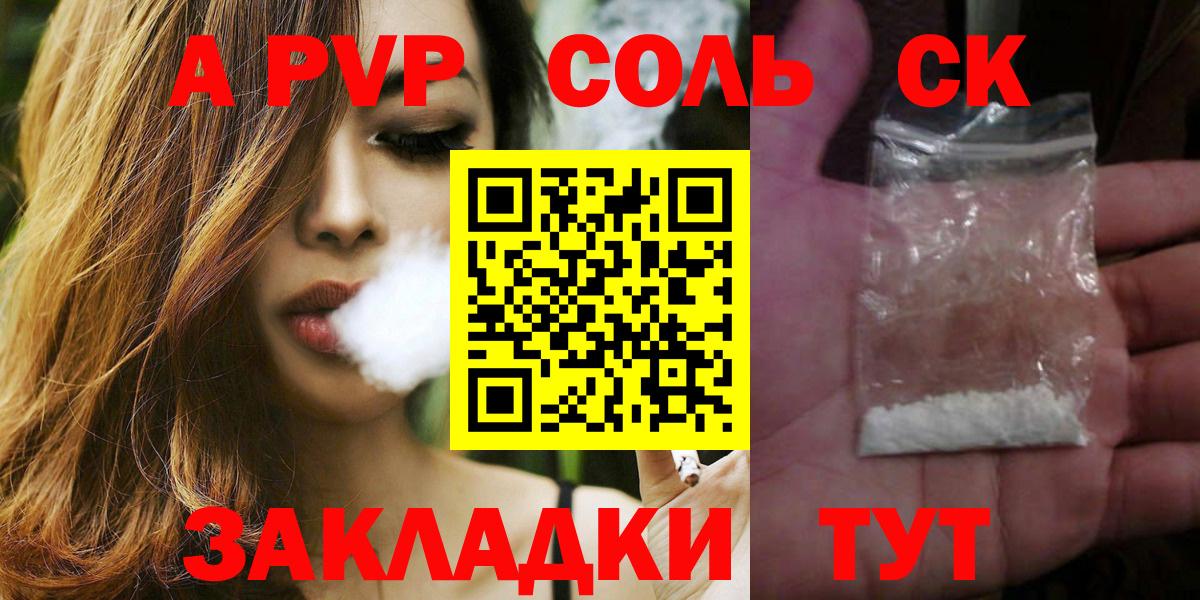 A PVP СК КРИС Куйбышев