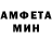 Amphetamine Розовый Paer channel