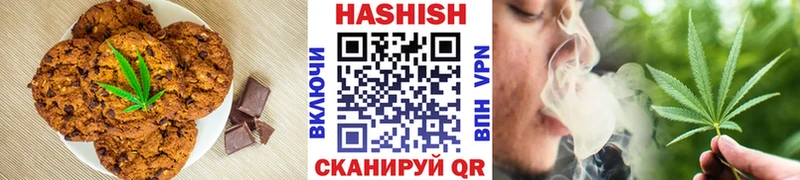 Canna-Cookies конопля  Куйбышев 