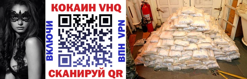 COCAIN 98%  купить наркотик  Куйбышев 