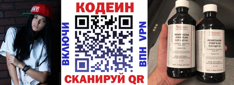 даркнет Telegram  Куйбышев  Кодеин напиток Lean (лин) 
