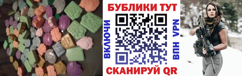 Экстази Cube  Куйбышев 