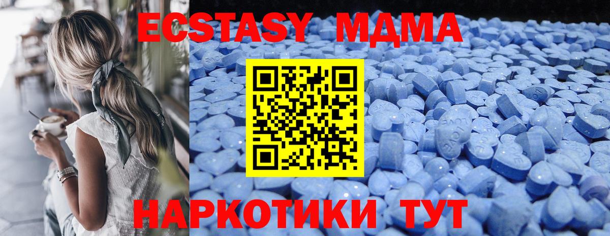 ЭКСТАЗИ Philipp Plein  Вход с VPN  Ecstasy  Куйбышев  ЭКСТАЗИ бентли 
