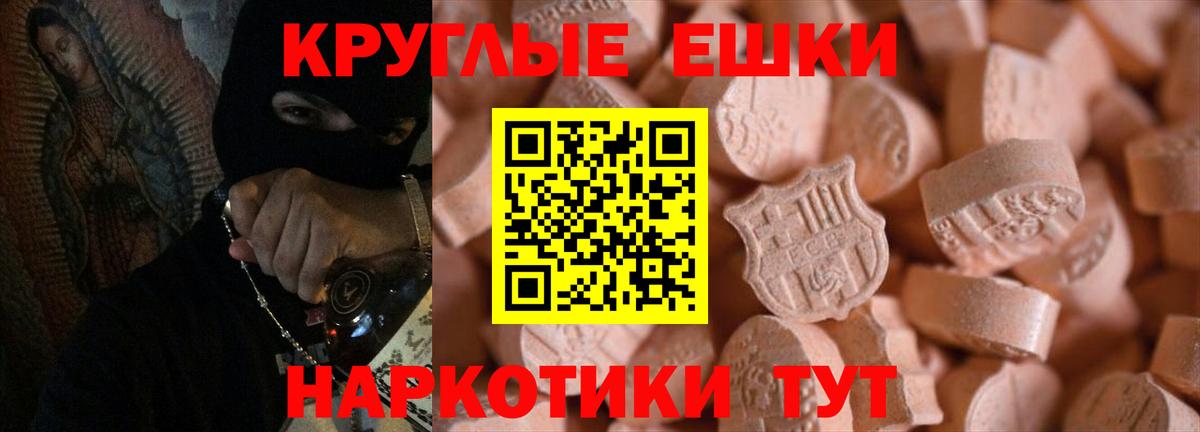 ЭКСТАЗИ XTC Куйбышев