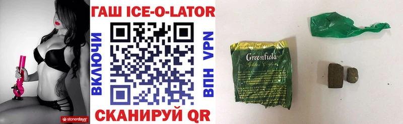 купить наркоту  Куйбышев  ГАШИШ гашик 