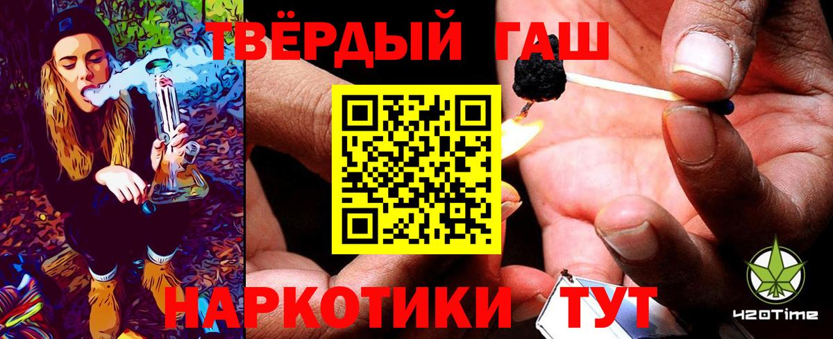 ГАШ VHQ Куйбышев