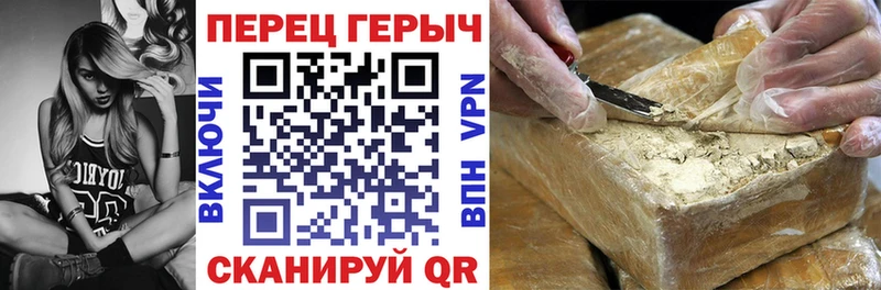 ГЕРОИН Афган  купить закладку  Куйбышев 