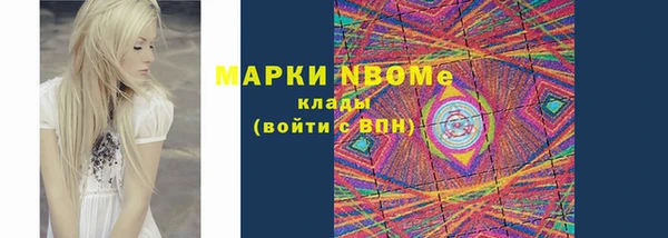 марки nbome Алзамай