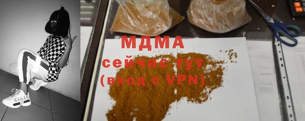 мефедрон VHQ Алексин