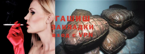 тгк Нязепетровск