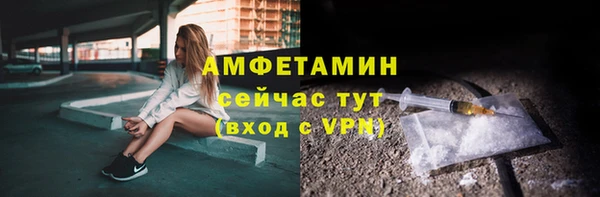 мефедрон VHQ Алексин