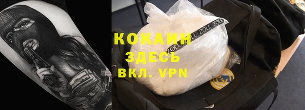мефедрон VHQ Алексин