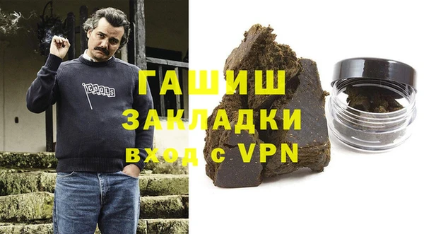 дистиллят марихуана Горняк