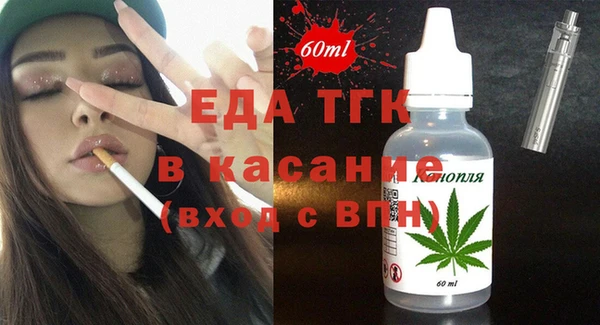 мефедрон VHQ Алексин