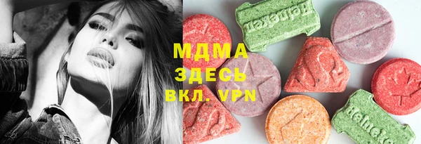 мефедрон VHQ Алексин