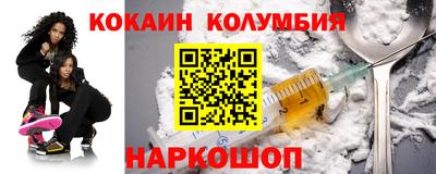 PSILOCYBIN Ликино-Дулёво
