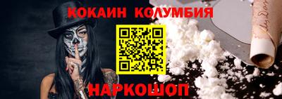 амфетамин Ливны