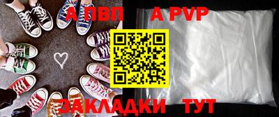 амфетамин Ливны