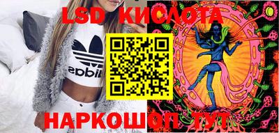 амфетамин Ливны
