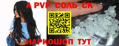 кокс Малгобек