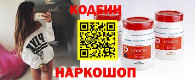 амфетамин Ливны