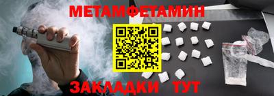 амфетамин Ливны