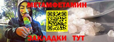 амфетамин Ливны