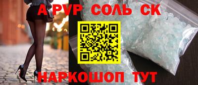 амфетамин Ливны