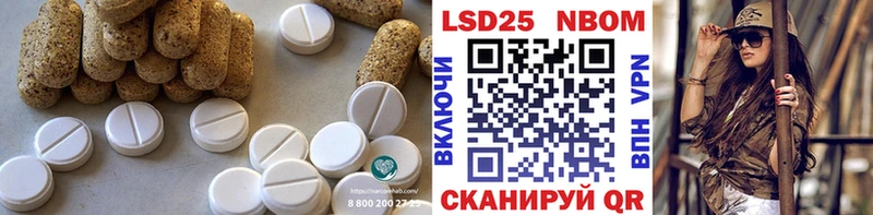 LSD-25 экстази кислота OMG ссылки Куйбышев