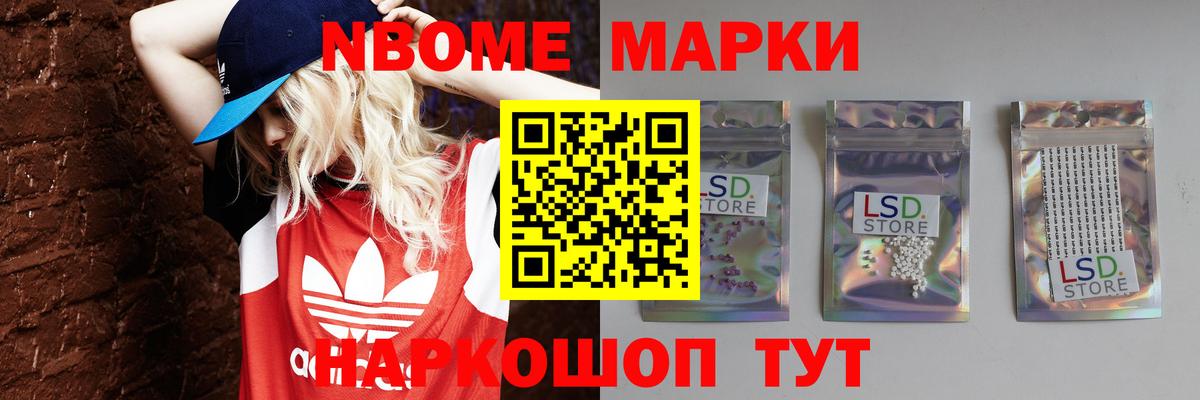 LSD-25 экстази ecstasy  ЛСД экстази  Куйбышев  LSD-25 экстази ecstasy  Вход с VPN 