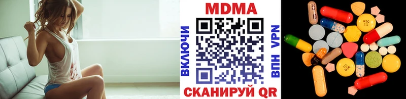 MDMA Molly  hydra ссылки  Куйбышев 