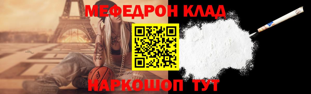 МЕФ мука Куйбышев