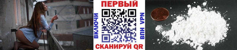 Первитин мет  Куйбышев 