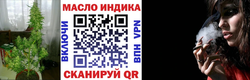 Дистиллят ТГК Wax купить наркотик Куйбышев