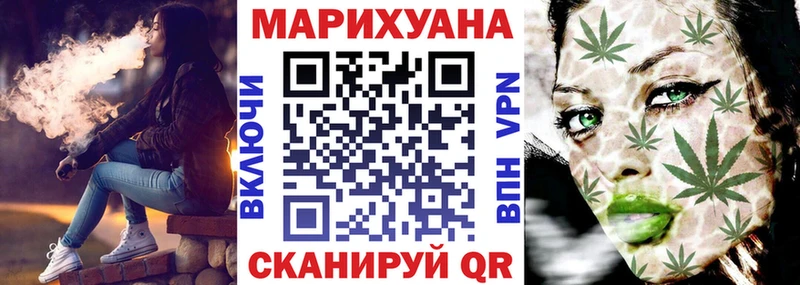 купить наркоту  Куйбышев  МАРИХУАНА сатива 