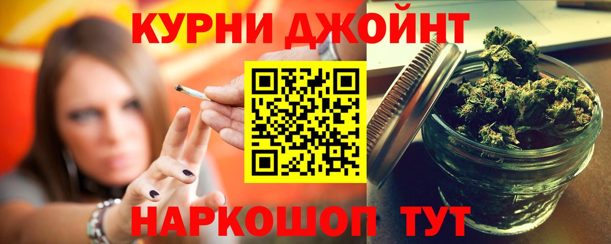 Каннабис ГИДРОПОН  МАРИХУАНА тримм  Вход с VPN  Бошки Шишки марихуана  Куйбышев 